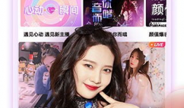 91千层浪直播,揭秘网红新势力崛起之路