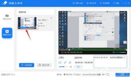 如何去除视频水印,高效方法大揭秘